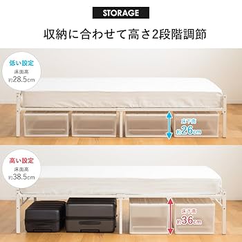 パイプベッド シングル ベッド フレーム 単品 頑丈 耐荷重200kg 2段階高 岩附 パイプベッド シングル ベッド フレーム 単品 頑丈 耐荷重